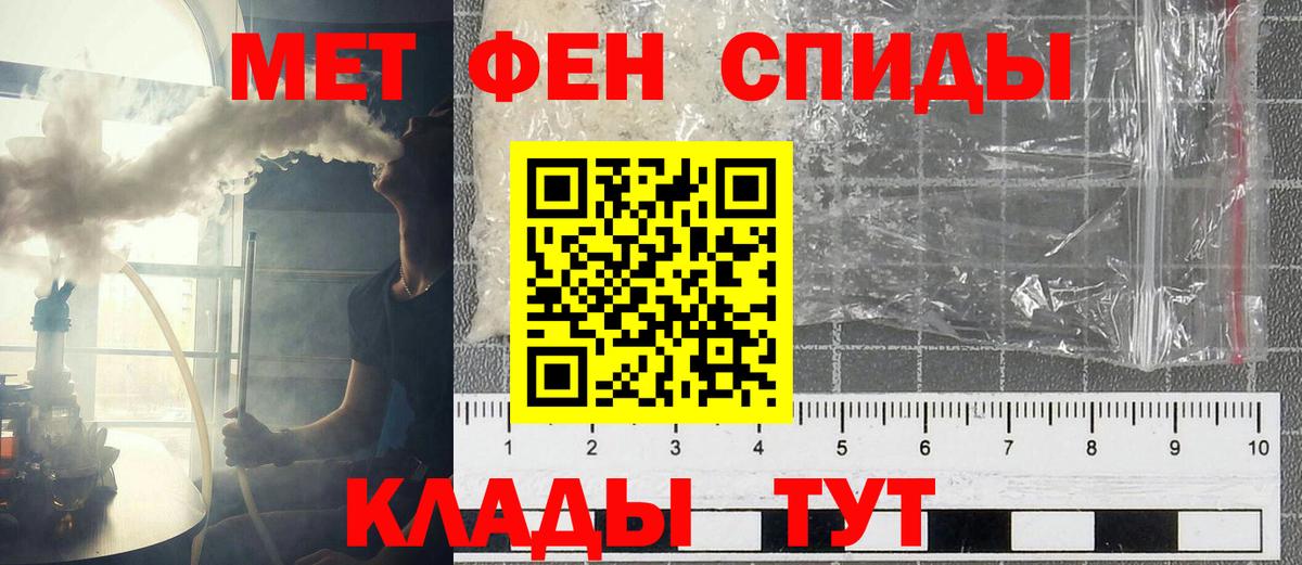 Волхов  Амфетамин  Амфетамин  Вход с VPN  АМФЕТАМИН Розовый 