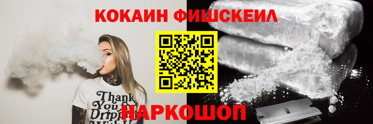 КОКАИН Боливия  КОКАИН  Волхов  как найти закладки  Вход с VPN  Cocaine Перу 