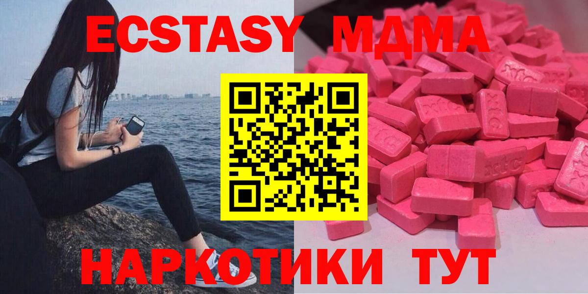 ЭКСТАЗИ ешки Волхов
