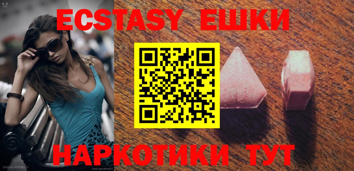 Волхов  Ecstasy 280 MDMA  OMG tor  Вход с VPN  Экстази  где можно купить наркотик 