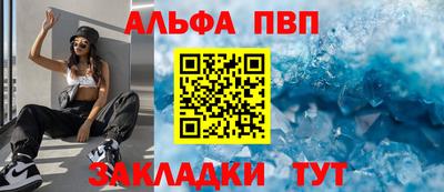 кокаин перу Бугуруслан