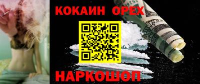 MESCALINE Бузулук