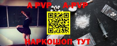 кокаин перу Бугуруслан