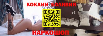 кокаин перу Бугуруслан