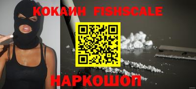 кокаин перу Бугуруслан