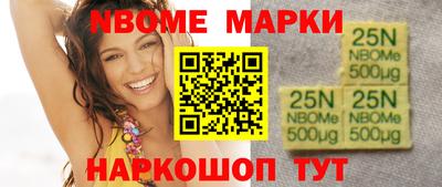 кокаин перу Бугуруслан