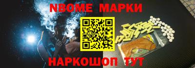 MESCALINE Бузулук