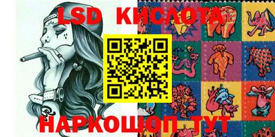 MESCALINE Бузулук