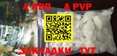 mdpv Будённовск