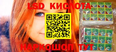 кокаин перу Бугуруслан