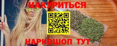 MESCALINE Бузулук