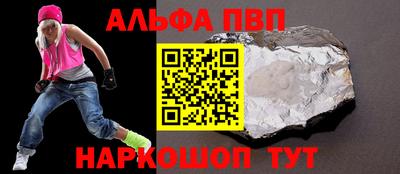 mdpv Будённовск