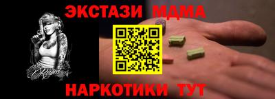 mdpv Будённовск