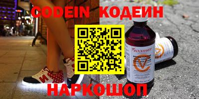 кокаин перу Бугуруслан