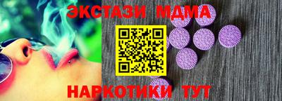 кокаин перу Бугуруслан