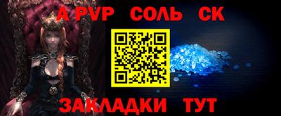 MESCALINE Бузулук