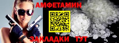 кокаин перу Бугуруслан
