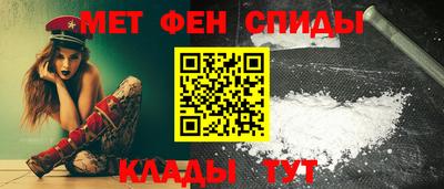 MESCALINE Бузулук