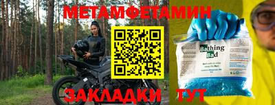 MESCALINE Бузулук