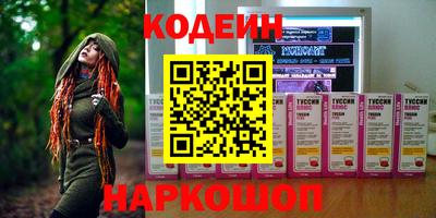 кокаин перу Бугуруслан