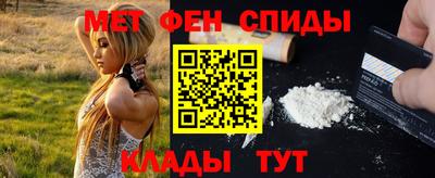 MESCALINE Бузулук