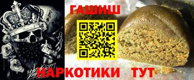 кокаин перу Бугуруслан