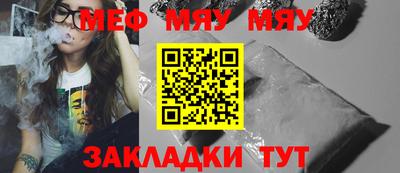MESCALINE Бузулук