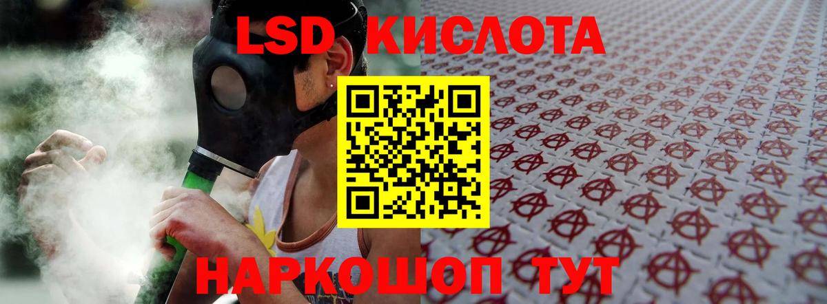 ЛСД экстази кислота  Вход с VPN  Волхов  Лсд 25 экстази кислота 