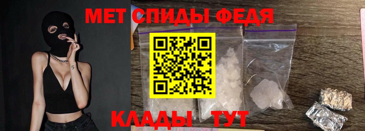 Волхов  Первитин пудра  Вход с VPN 