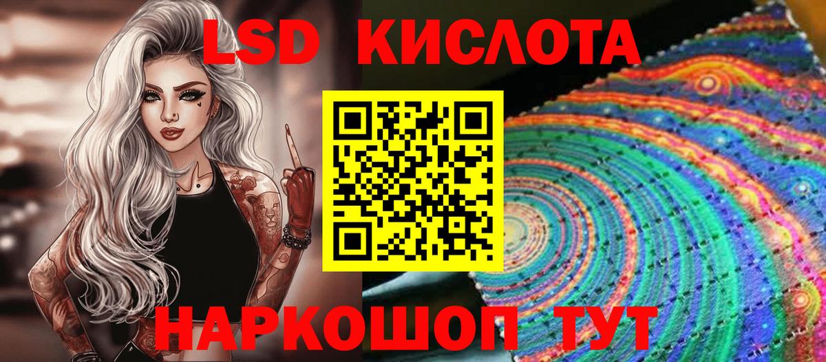 Волхов  Марки NBOMe  Наркотические марки 1,5мг  Вход с VPN  Наркотические марки 1,5мг 