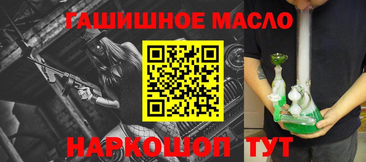 Дистиллят ТГК Wax Волхов