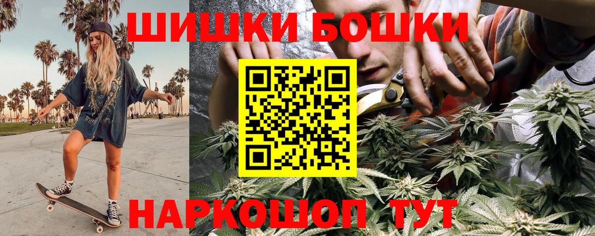 МАРИХУАНА планчик Волхов